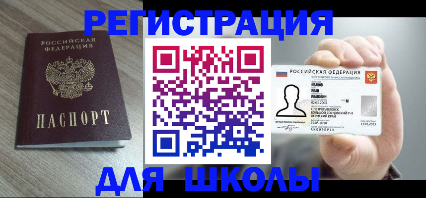 пропишу в квартире в Вяземском